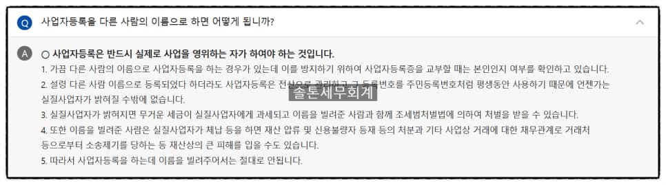 <에어비앤비 자주 하는 난감 질문>