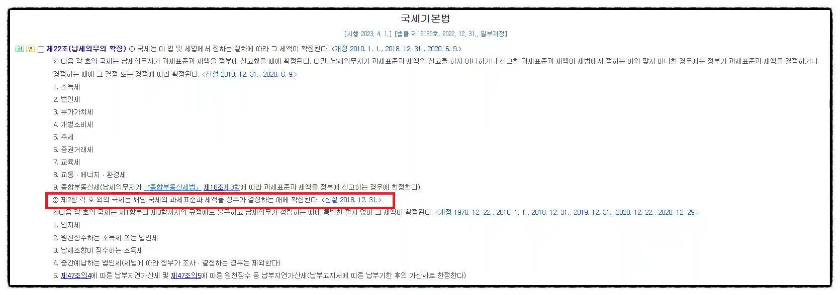 <쉽세: 자녀에게 재산을 줄 때, 증여/부담부증여/양도>(feat. 한 가지 더 고려 해야 함!!)