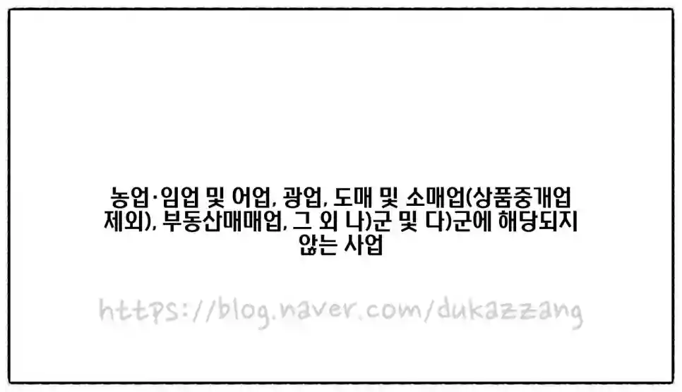 <쉽세: 종합소득세 절세 팁>